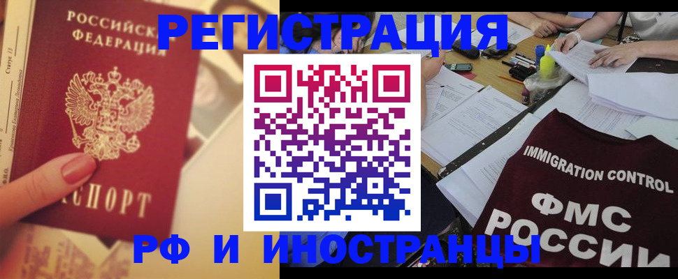 прописка для кредита в Агиделе